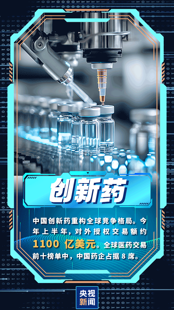 中国AI连续14周“霸榜”！从硬核数据看硬核实力