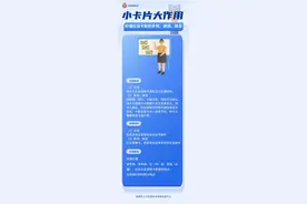 社保卡如何补领、换领、换发？图片