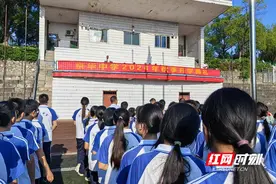 京华中学举行2024年秋季开学典礼图片