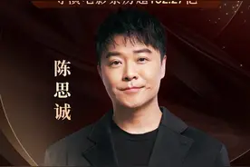 陈思诚，传来喜讯！图片