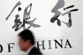 美联储降息靴子落地 各家银行美元存款利率调整不同步图片