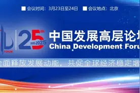 中国发展高层论坛2025 | 伊利受邀出席中国发展高层论坛 共话“奶业新质生产力”，共谋大健康产业未来图片