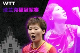 这件事藏不住了！国乒运动员这个举动获网友大赞图片