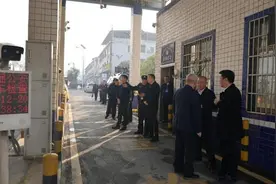 湘赣边烟花爆竹转型升级集中区警务协作会议在浏阳召开图片