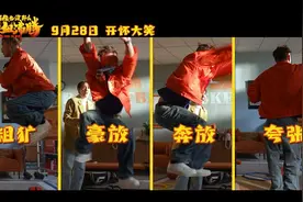 好多快乐因子！《好像也没那么热血沸腾》曝新特辑  魏翔王智笑场视频封面