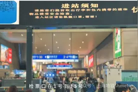 搭地铁去铁路虹桥火车站新路径攻略图片