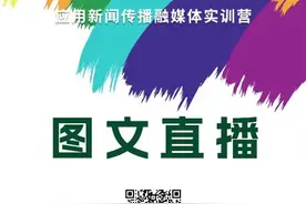 【“象”往之地的绿野之歌|视频】与植物达人对话：莫海波带你走进植物的奇妙世界图片