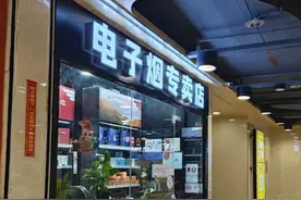 电子烟企告别“野蛮生长”！思摩尔上半年净利跌半，押注医疗雾化赛道图片