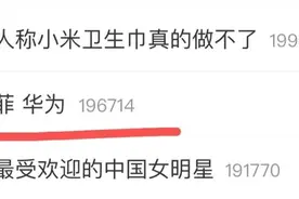 刘亦菲，传来新消息！图片