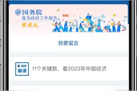 上班时间有变！返程小贴士请查收→图片