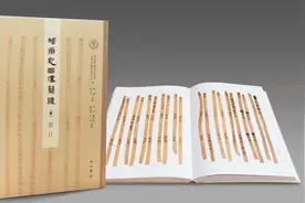 汉代小吏连续14年的日记，何以成为考古史传奇发现图片