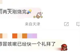 黄色预警！已有多人中招！专家提醒！图片
