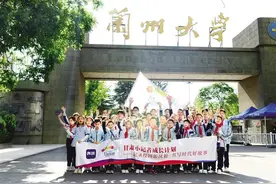 寻访名校百年历史 近距离感受实验室里的奥秘 ——甘肃小记者邂逅“科技”兰大图片
