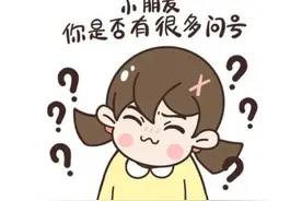 现实版“狸猫换太子”？杭州女子直接懵了图片