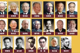 国宝级科学家：23位“两弹一星元勋”是他们图片