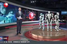上海：全国首个异构人形机器人训练场正式启用图片