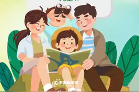 今年六一家长也放假图片