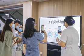 现场直击“AI+医生”！能代替医生吗？患者、医生说……图片