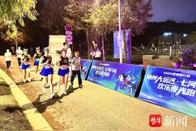 天凉好个秋，沿途皆风景，七河八岛欢乐夜光跑跑进“国家森林乡村”图片