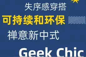时尚半年报｜2024上半年时髦热词发布图片