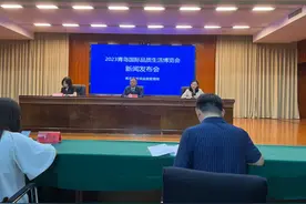 2023青岛国际品博会将于本周五在青岛国际会展中心开幕图片