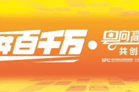 科技、产业、资本共驱，广东“丰收节”释放县域振兴和节庆经济活力图片