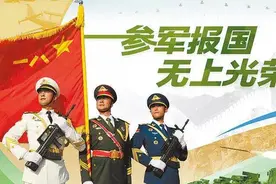 参军报国 无上光荣！欢迎在青岛市市北区报名参军（附2024征兵政策）图片