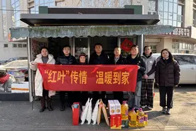 智慧服务显担当 “码上帮扶”织温暖图片