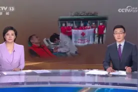 上央视啦！河北“献血警长”杲（gǎo）光兴，爱心点亮“小桔灯”图片