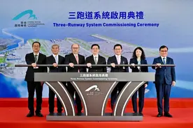 香港國際機場三跑道系統正式啟用图片