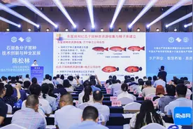 ​水产养殖大咖谈 | 中国工程院院士陈松林：海南有望成为我国海水鱼类养殖的重要基地和种业之乡图片
