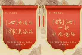 华策古偶“双子星”的逆风局图片