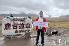 唐天源等11位国画名家共绘新时代“长江万里图”图片