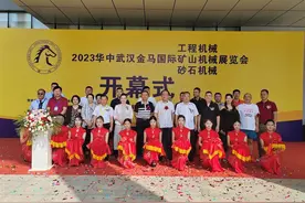 2023第六届华中武汉金马机械展览会开幕图片