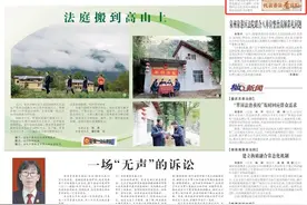 全国人大代表孟繁英：以法治之力赋能企业发展图片