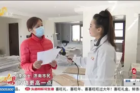 济南一市民花近四万元做全屋定制 到货后发现板材“降了级”图片