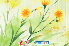 海报丨文明祭祀过清明 移风易俗树新风图片
