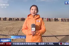 还剩最后1公里！塔克拉玛干沙漠“锁边合龙”即将完成视频封面