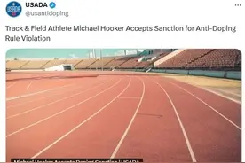 突发公告：多种违禁物质阳性！知名运动员被禁赛3年图片