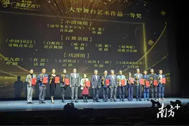 再现“梅州现象”！第十五届广东省艺术节梅州获7大奖项图片