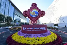 筑就通向美好未来的阳光大道——写在第三届“一带一路”国际合作高峰论坛召开之际图片