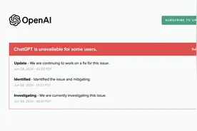 ChatGPT崩了！OpenAI 回应：正在修复图片