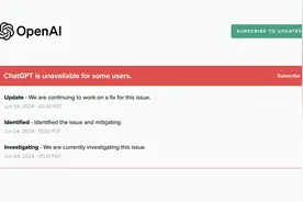 ChatGPT崩了！OpenAI 回应：正在修复图片