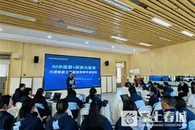 AI赋能，幼教革新！盘龙区茨坝幼儿园开展跨园AI教研实践活动图片