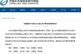 樊振东、孙颖莎稳居世界第一 领衔世乒赛国乒最强阵容图片