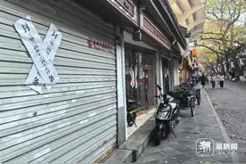 出什么事了？杭州中国丝绸城部分商铺贴上了封条图片