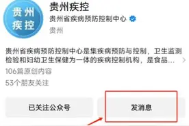 贵州疾控发布【艾滋病咨询检测点】【HIV暴露后预防点】功能简介！图片