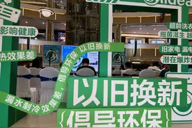 最高2万！2025年河南汽车、家电咋补贴？看这里！图片