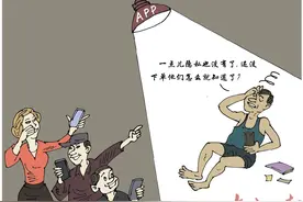 把熟人推荐选择权还给用户图片