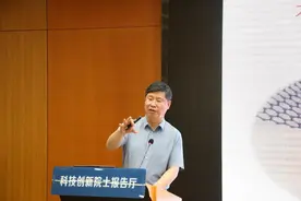 院士报告厅｜刘忠范：石墨烯等新材料产业发展的底层逻辑图片